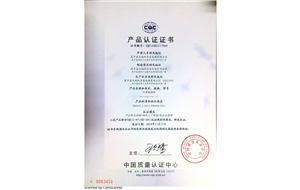 荣誉资质